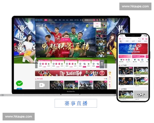 体育直播平台入口一站式赛事观看互动与资讯服务中心高清稳定体验