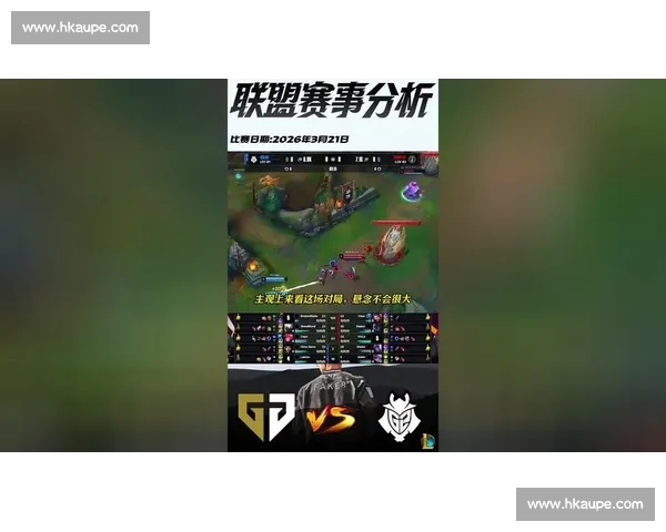 《2026年全球电竞赛事前瞻：新兴战队崛起与技术革新趋势》